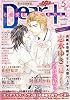 Dear+ (ディアプラス) 2011年 05月号 [雑誌]