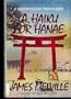 A Haiku for Hanae