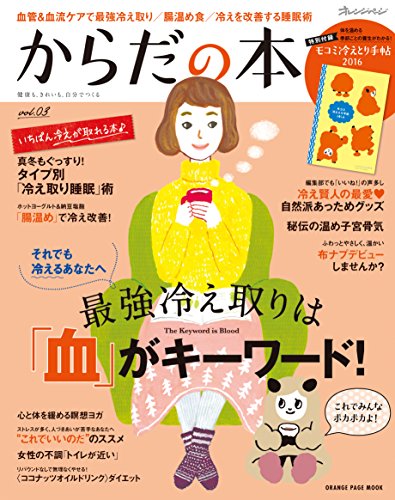 バックナンバー 表紙イメージ 1