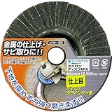 ヤナセ ユニロンディスクMIX 仕上目 #600 NM13