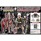 バンビーノ セット コスチューム 男女共用 フリーサイズ