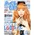 ネイル UP (アップ) ! 2012年 01月号 vol.44[雑誌]