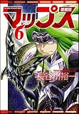 この巻の所有チェックをON/OFFする