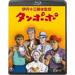 �^���|�|��Blu-ray��