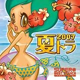 �����ѡ����٥��ȡ��ȥ�󥹡��ץ쥼��ġ��ƥȥ� 2007