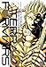 Terra Formars, Vol. 6