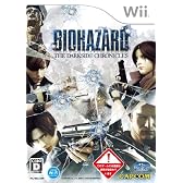 バイオハザード/ダークサイド・クロニクルズ(通常版：初回特典冊子「ダークサイド・レポート」同梱)