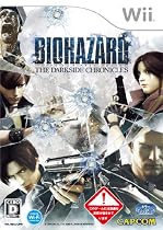 バイオハザード/ダークサイド・クロニクルズ(通常版:初回特典冊子「ダークサイド・レポート」同梱)