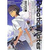 ROBOTICS;NOTES �ץ��������ȡ��ץ쥢�ǥ� (�ե�����ʸ��)