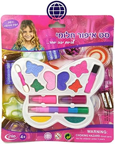 Dream Girl Little Princess Make Up Set Glitter Glamour Fashion Cosmetic Case for Kids