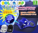 【ホワイト】エコな扇風機ハットがさらにパワーアップ！充電式ソーラーキャップ エコキャップ