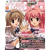 ファミ通 Xbox ( エックスボックス ) 2010年 04月号 [雑誌]