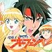 Search : Sorcerous Stabber Orphen: Revenge - Original Soundtrack
