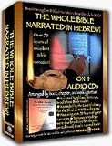 Hebrew Bible Narrated - The Whole Bible Narrated in Hebrew on 4 Audio CD's! (MAC)