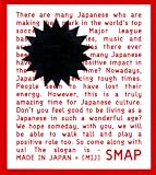 LIVE MIJ (��) [DVD]