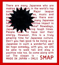 LIVE MIJ [DVD]