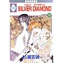 SILVER DIAMOND(19) (�~���ЁE����*���L�R�~�b�N�X)