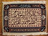 1'0 x 1'5 Ivory Persian Hand Knotted Wool Tabriz Rug
