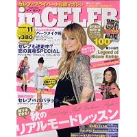 in CELEB(インセレブ) 2009年 11月号 [雑誌]