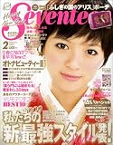 SEVENTEEN (セブンティーン) 2009年 02月号 [雑誌]
