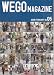 WEGO MAGAZINE 2008年 No.06 [雑誌]