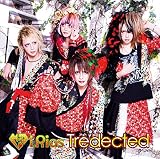 Tredected (TYPE-A)