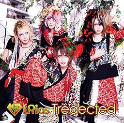 Tredected (TYPE-A)