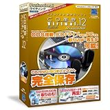 CD革命/Virtual Ver.12 Professional 通常版