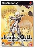 .hack//G.U. Vol.3 �����悤�ȑ����ł̃C���[�W���g�傷��