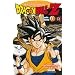 Dragon ball Z - Cycle 4 Vol.1