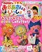 NHK�Τ���������Ȥ��ä��� 2009ǯ 07��� [����]