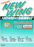 �j���[�E�C���O�p��\��������80%�ō��i�ʒm��!! (Basic��) �摜