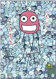 クリアファイル 要注意菌