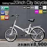 20�C���`�܂肽���ݎ��]�ԁ@20-FB