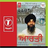 Aarti (Part-4)