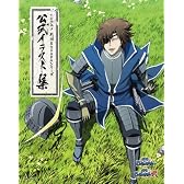 TVアニメ戦国BASARAシリーズ公式イラスト集