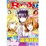 ���� Comic REX (�R�~�b�N���b�N�X) 2009�N 07���� [�G��]