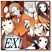 �h���}CD EX�I
