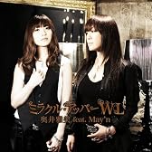 ミラクル・アッパーWL(ニコニコアニメチャンネル「おんたま!」主題歌)