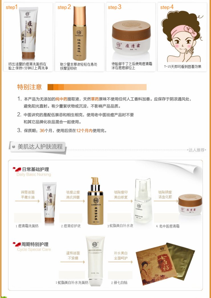 Amazon.com : LAOZHONGYI 2014 Chinese formula Blackhead Remover ...