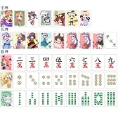 東方麻雀牌セット[限定販売商品]