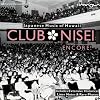 Club Nisei-Encore! - Japanese Music of Hawaii