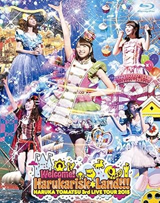 戸松遥 3rd Live Tour 2015