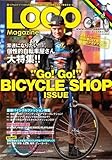 Loop Magazine vol.11 (SAN-EI MOOK)-