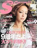 Scawaii ! (エス カワイイ) 2009年 10月号 [雑誌]
