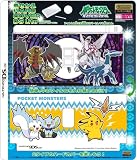 DS Lite Official Pokemon Diamond and Pearl Hard Cover (Top Cover Only) - Di ....