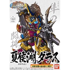 Gundam BB-309 Kakouenn Daras Gundam - BB Warrior Romance of the Three Kingdoms Model Kit (Japanese Imported)