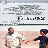 Father