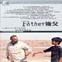 Father