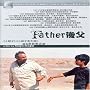 Father